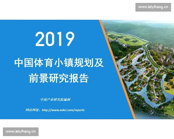 体育产业运营中的成本控制策略与效益优化研究