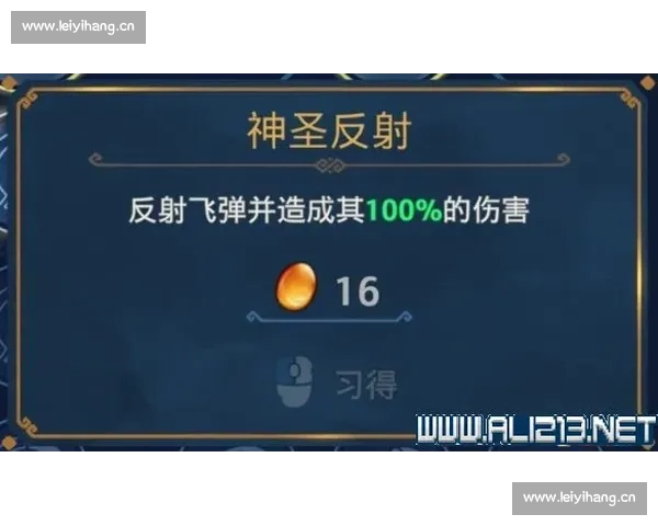 低位防守策略在现代足球比赛中的应用与实战分析