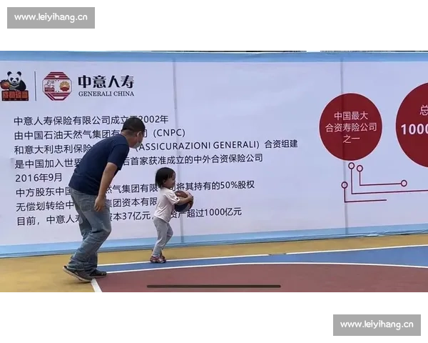 以提升顾客满意为核心的综合体育服务体验创新研究与实践